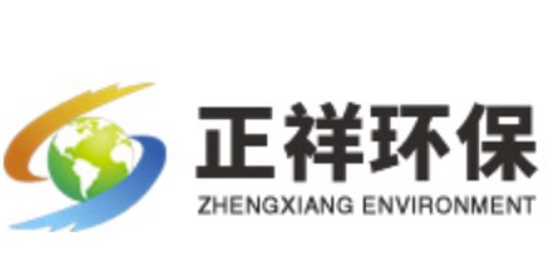 盛名签约正详环保  助力绿色经济发展