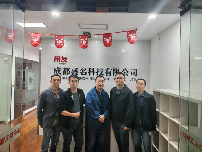 成都市工业互联网发展促进中心和成都芯谷发展服务局领导 来我公司指导工作